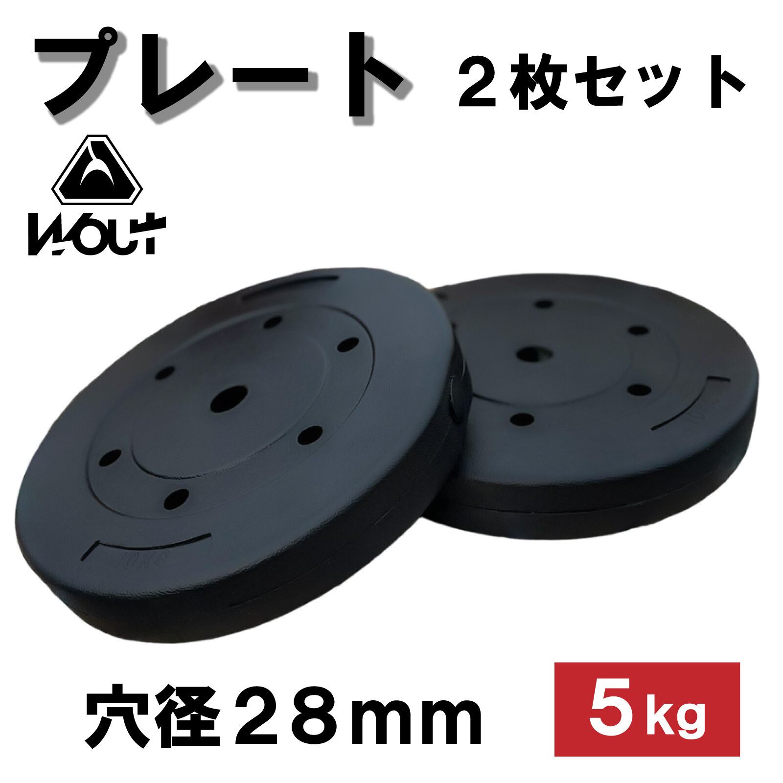 20kg ダンベルプレート 2枚セット 6角形プレート ダンベル セット 30kg