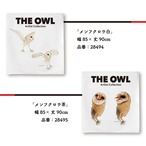 【受注生産】のれん THE OWL メンフクロウ白/茶 85×90cm