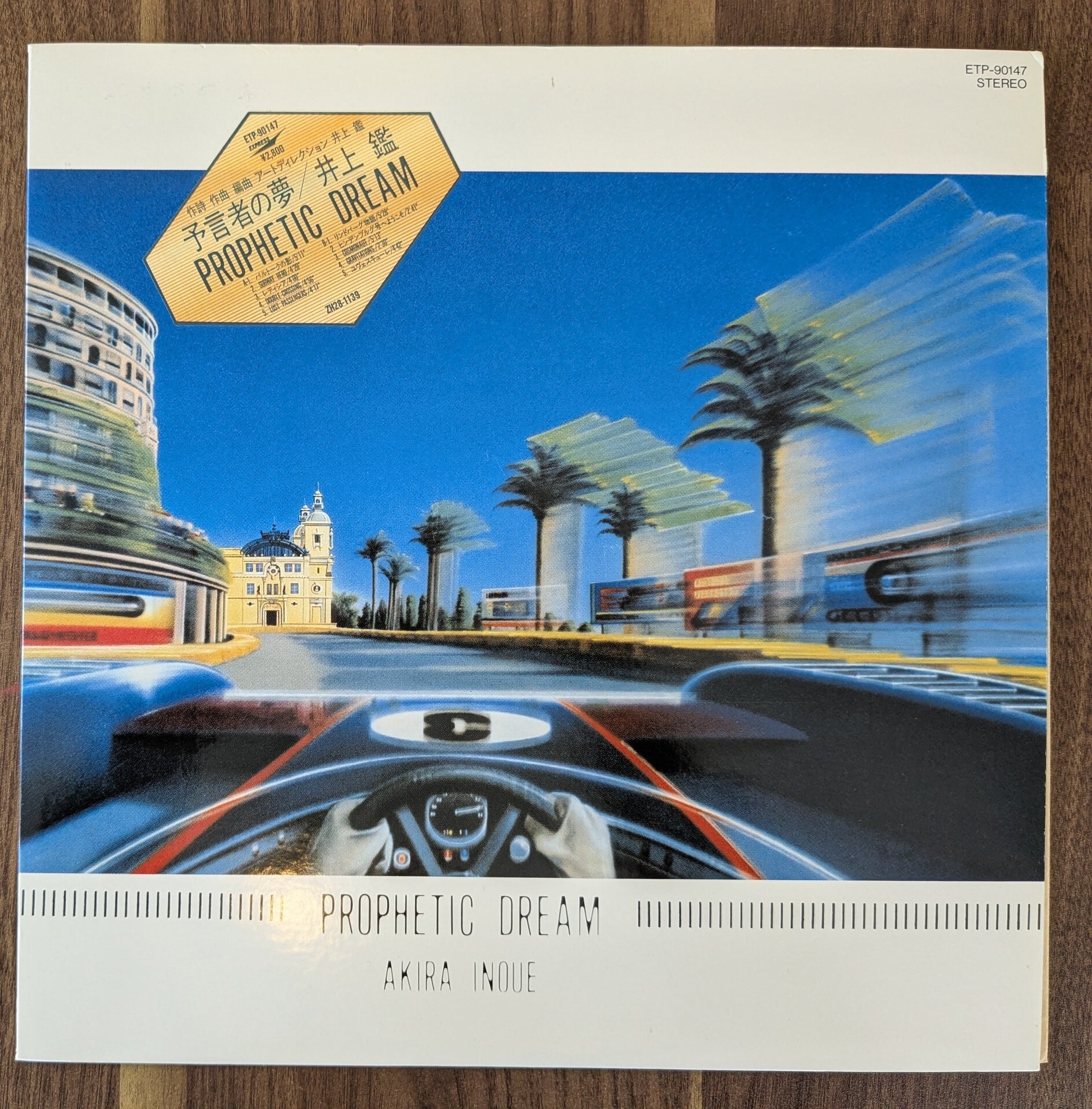 YMO「テクノデリック」：LPレコード | 音とこだま