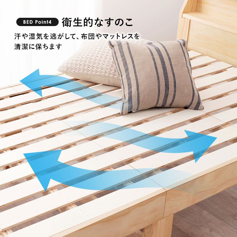 無印良品 セミダブルベッド マットレス付 木製 （無印良品さんの