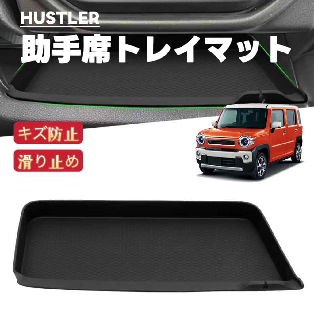 C108 ピロ水 ラバーマット C108 ピロ水 ラバーマット 楽天市場】CX-80 フチ高 ラバーマット 防水