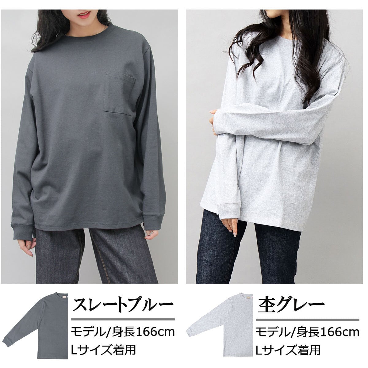 HWD-001 【 Goodwear / グッドウェア 】 USAコットン 袖リブ ポケット