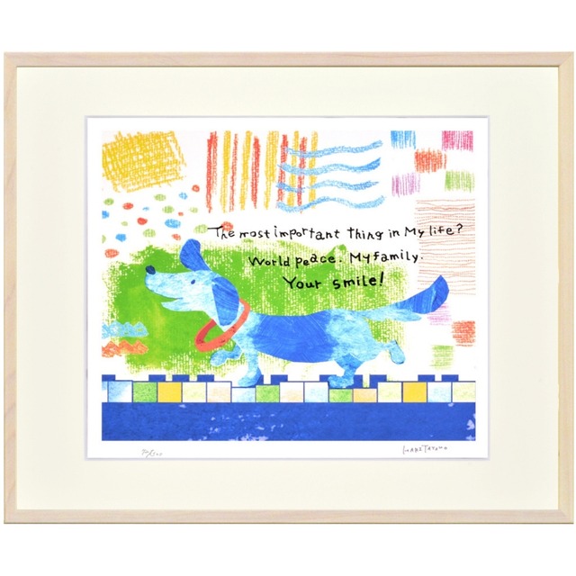 はりたつお 「メロディ」