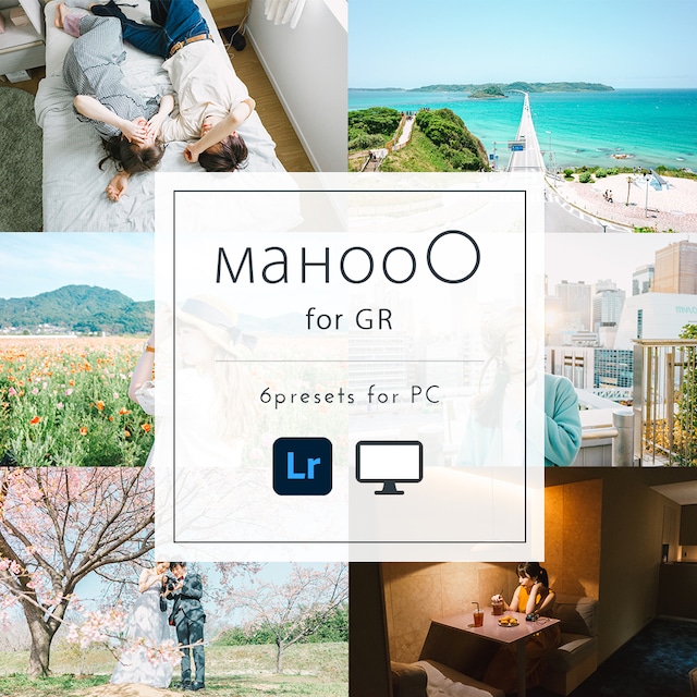 манооO Presets for GR【PC専用・スマホ不可】