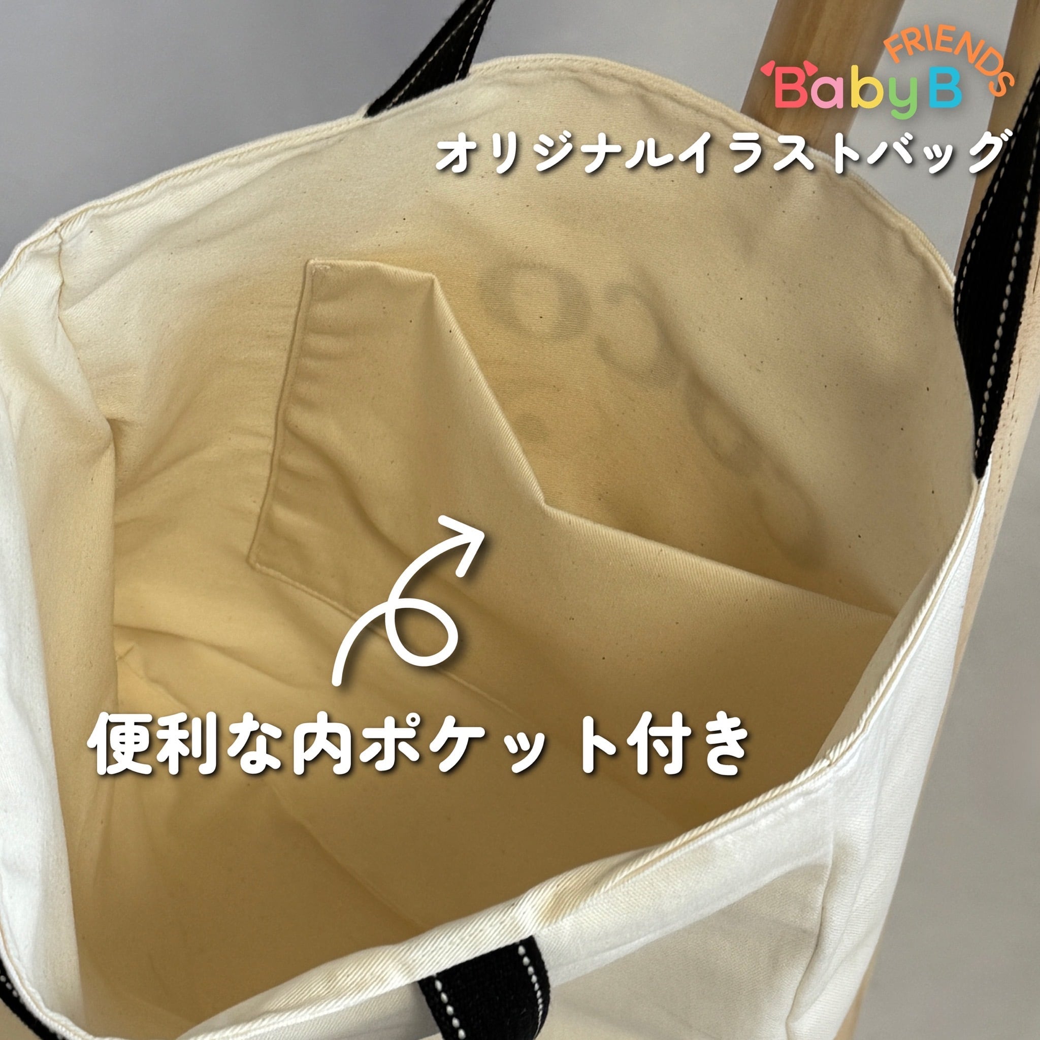 【オーダー制】うちの子デザインバッグ