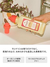 Laundrin'(ランドリン) 液体 柔軟剤 ダージリンレモンティーの香り 詰め替え大容量 1300ｍｌ