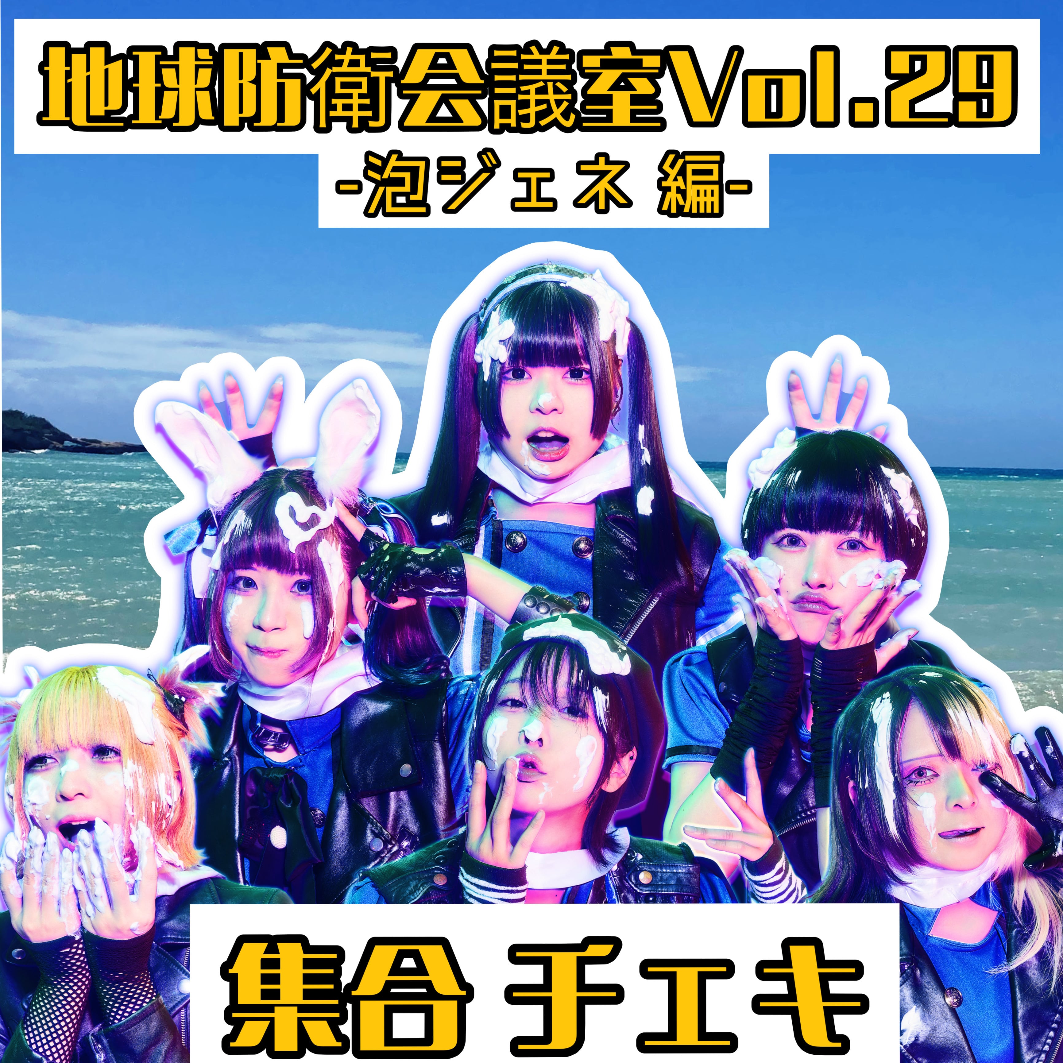 ALL ITEM | GOLLIPOP RECORD OFFICIAL GOODIES SHOP