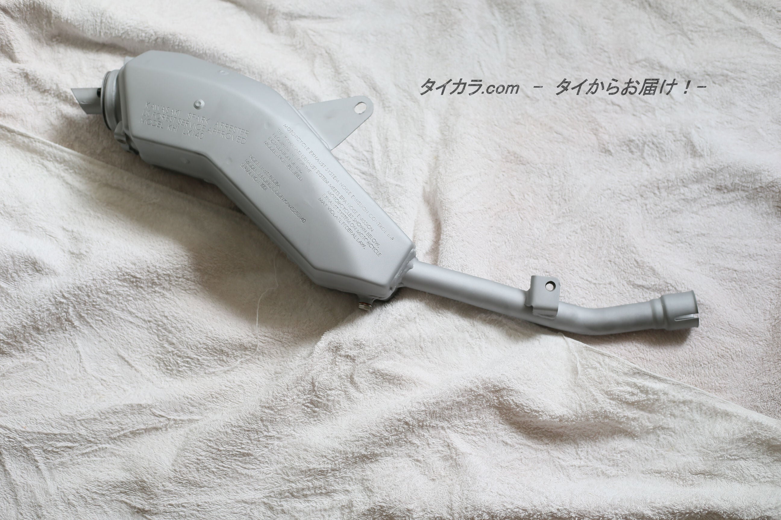 KLX140 マフラー・ボディー 純正部品 18100-0085」 | タイからお届け！