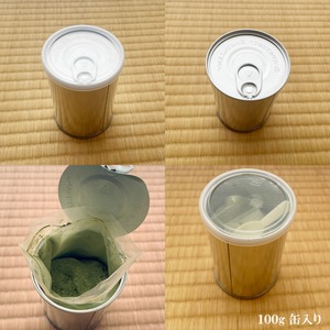 無農薬栽培 嬉野茶 粉末茶 100g缶入り｜農家直送の香り豊かで色鮮やかなお茶 栄養素まるごと摂取！