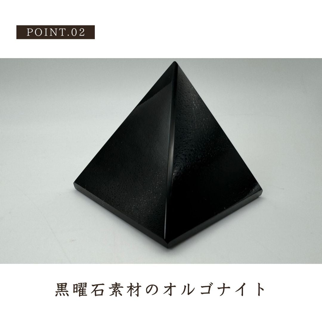 オルゴナイト 闇夜の聖石 黒曜石 5.7cm オルゴナイト黒 球 オルゴナイト 闇夜の聖石 黒曜石 5.7cm オルゴナイト黒 球