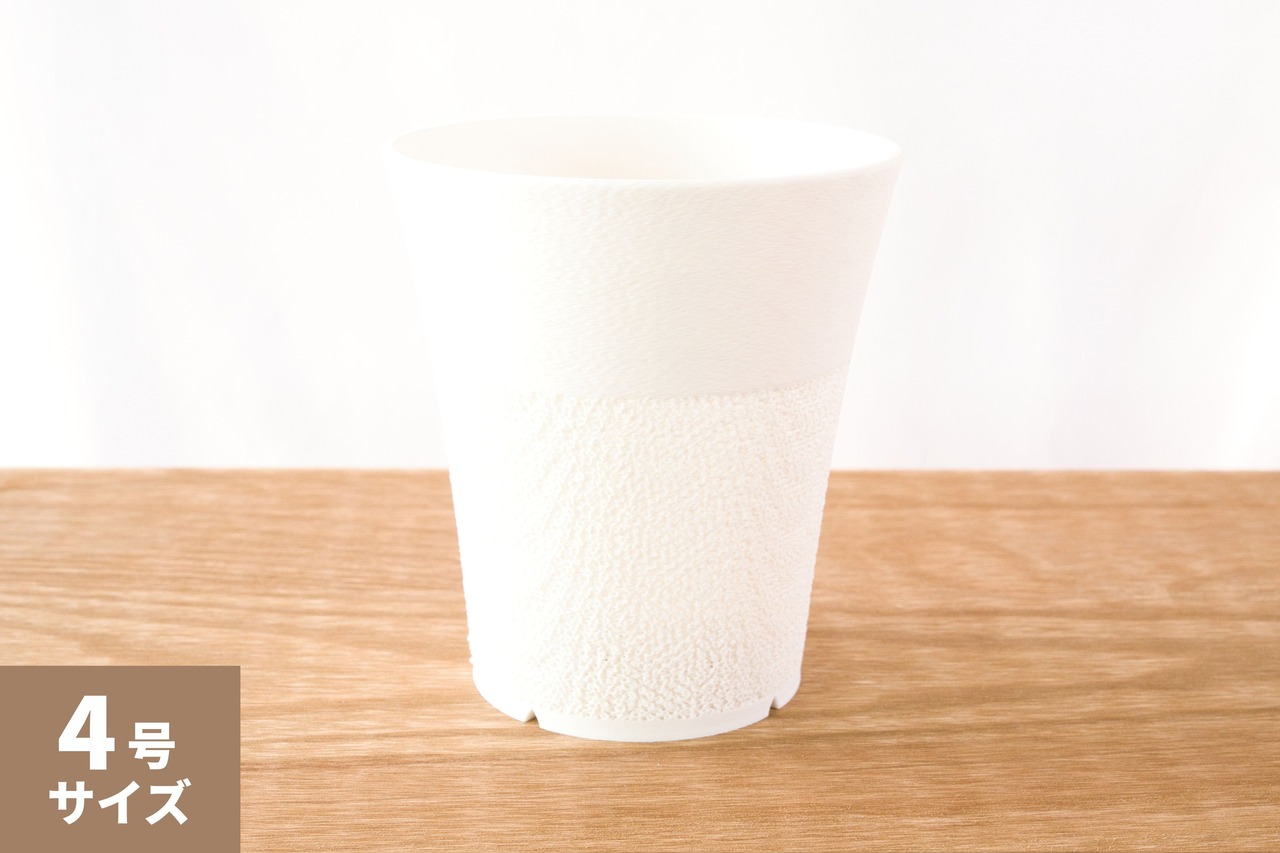すらり鉢(4号サイズ)｜ホワイト