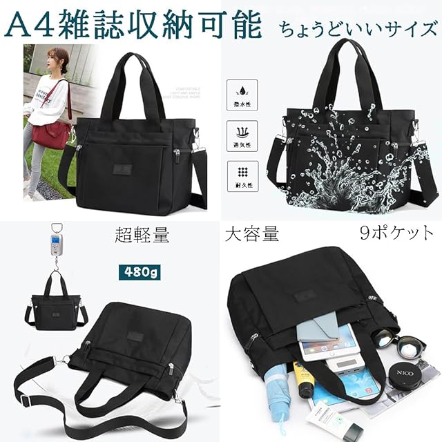 バッグ トートバッグ 大容量 レディース 肩掛け 3way 手提げ A4 背面 