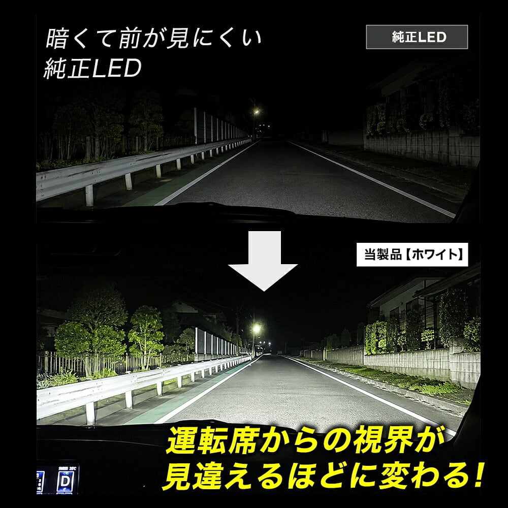 VELENO LED フォグランプ L1B 13000lm イエロー 12600lm ホワイト 車検