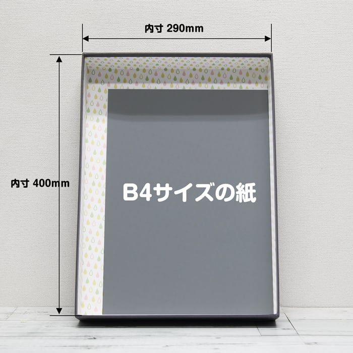 お道具箱 B4サイズ (ブラック/グレー/ネイビー/グリーン/オレンジ