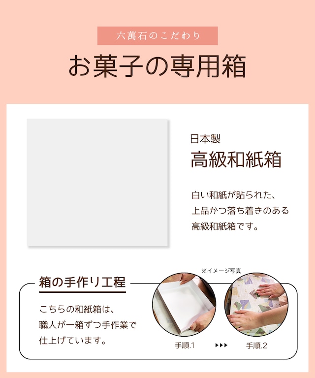 「季節のどら焼き 小 春」 3種 詰め合わせ #お彼岸#お供え#春限定#ギフト#和菓子#お取り寄せ#土産#プレゼント#進物