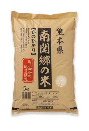令和5年産熊本県南関郷三加和の米（使用品種ヒノヒカリ）5kg