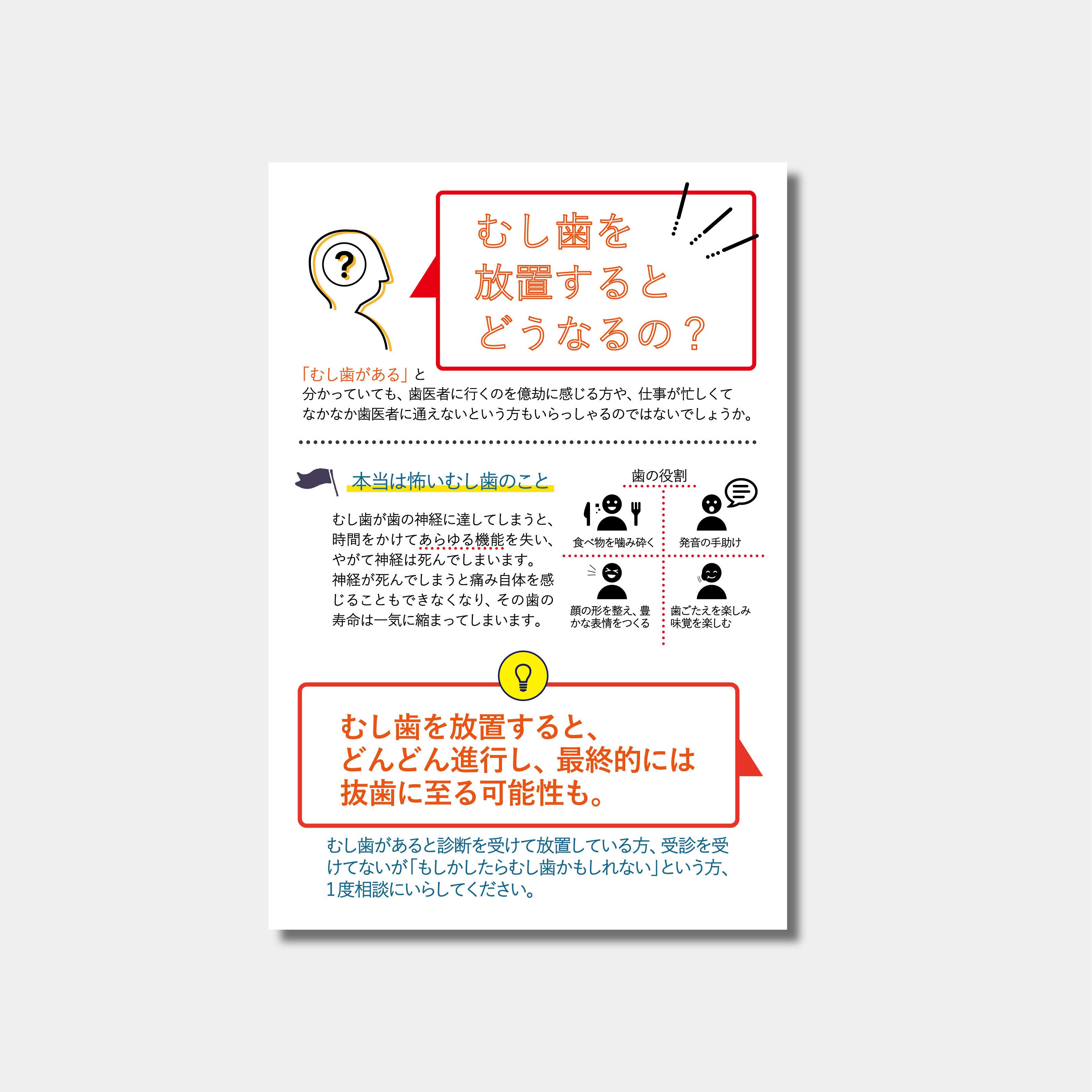 リコールハガキ　長期間受診がない患者様へ DS-410　(100枚セット)