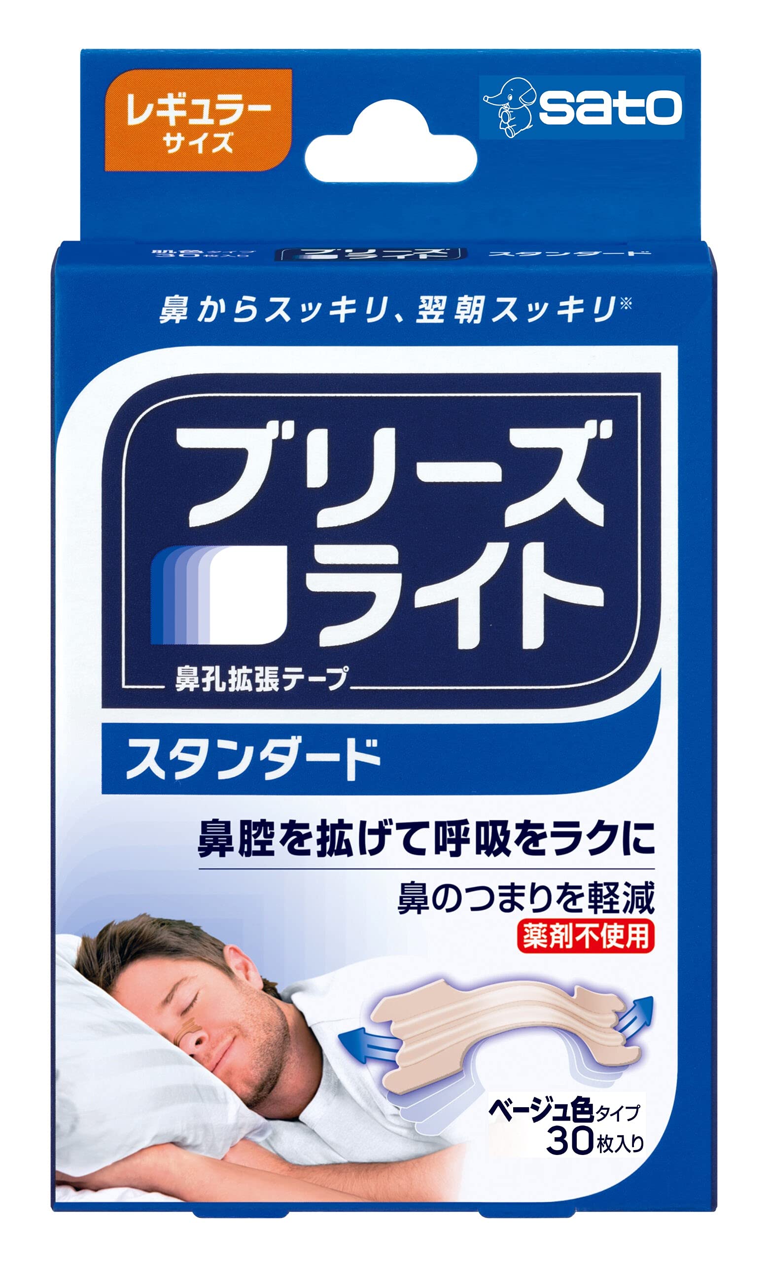 ライフウェーブ サイレントナイト 41個 LIFEWAVE silent 楽天市場】サイレントナイト【正規品】ライフウェーブ社製