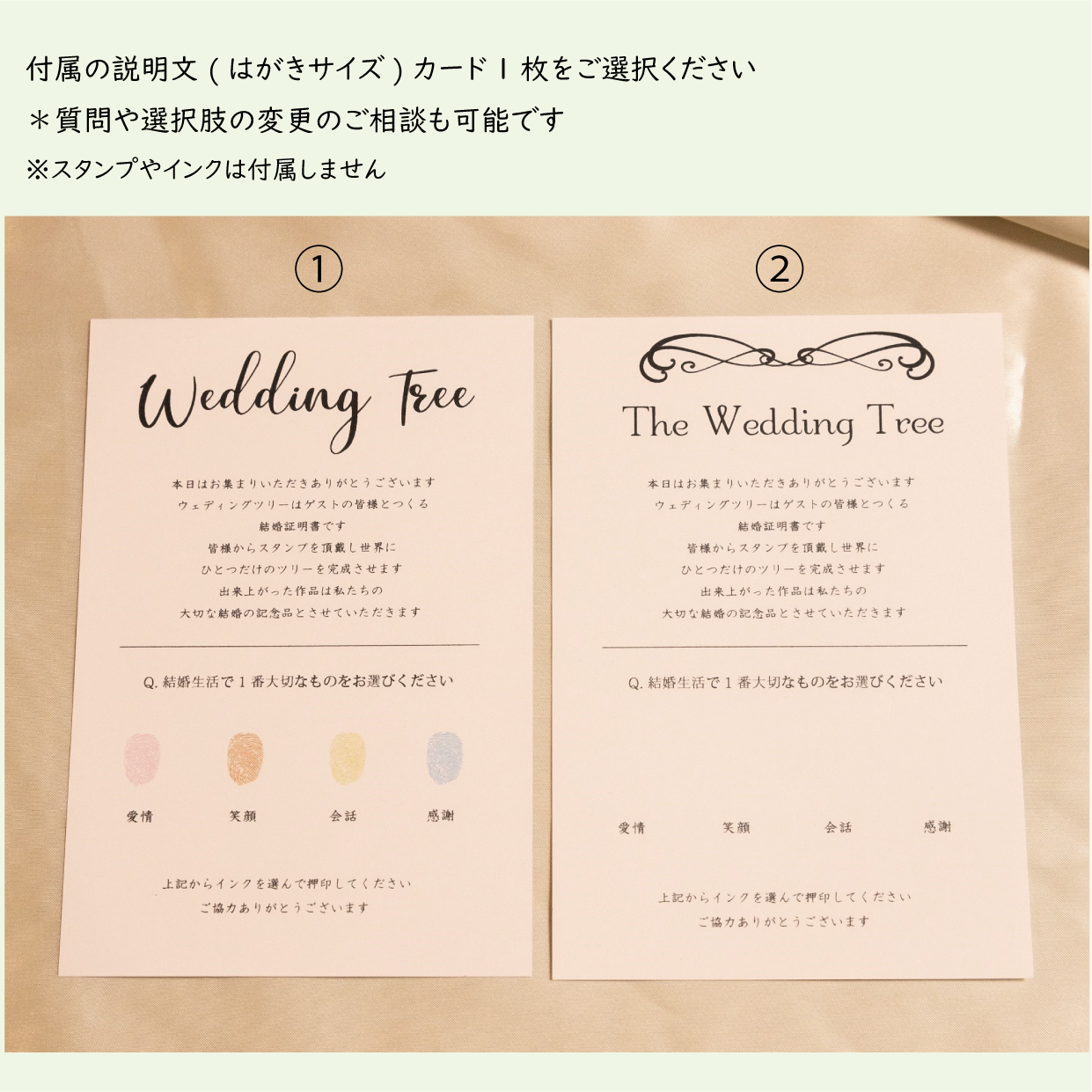 ウェディングツリー 結婚証明書 A4サイズ - フォーマル