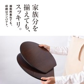 半月膳 漆ブラウン 36cm｜天然木合板 日本国内仕上げ
