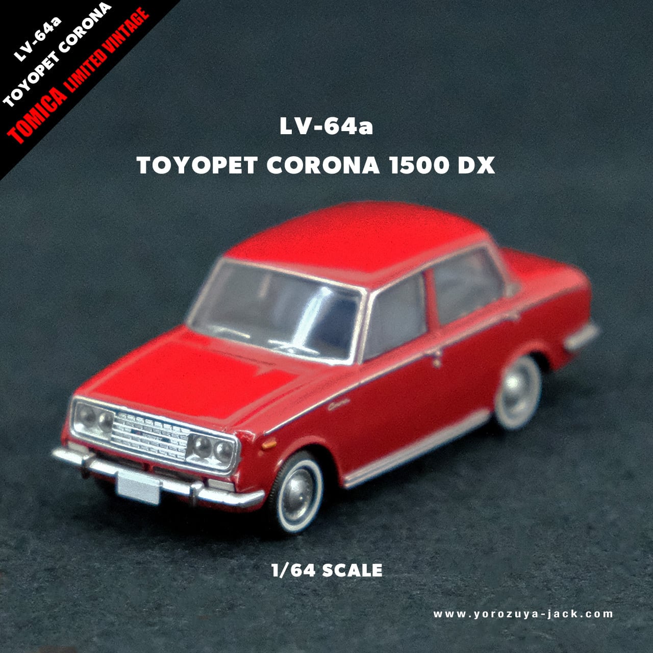 トミカリミテッドヴィンテージ LV-64a トヨペット コロナ 1500 トミカリミテッドヴィンテージ LV-64a トヨペット コロナ 1500