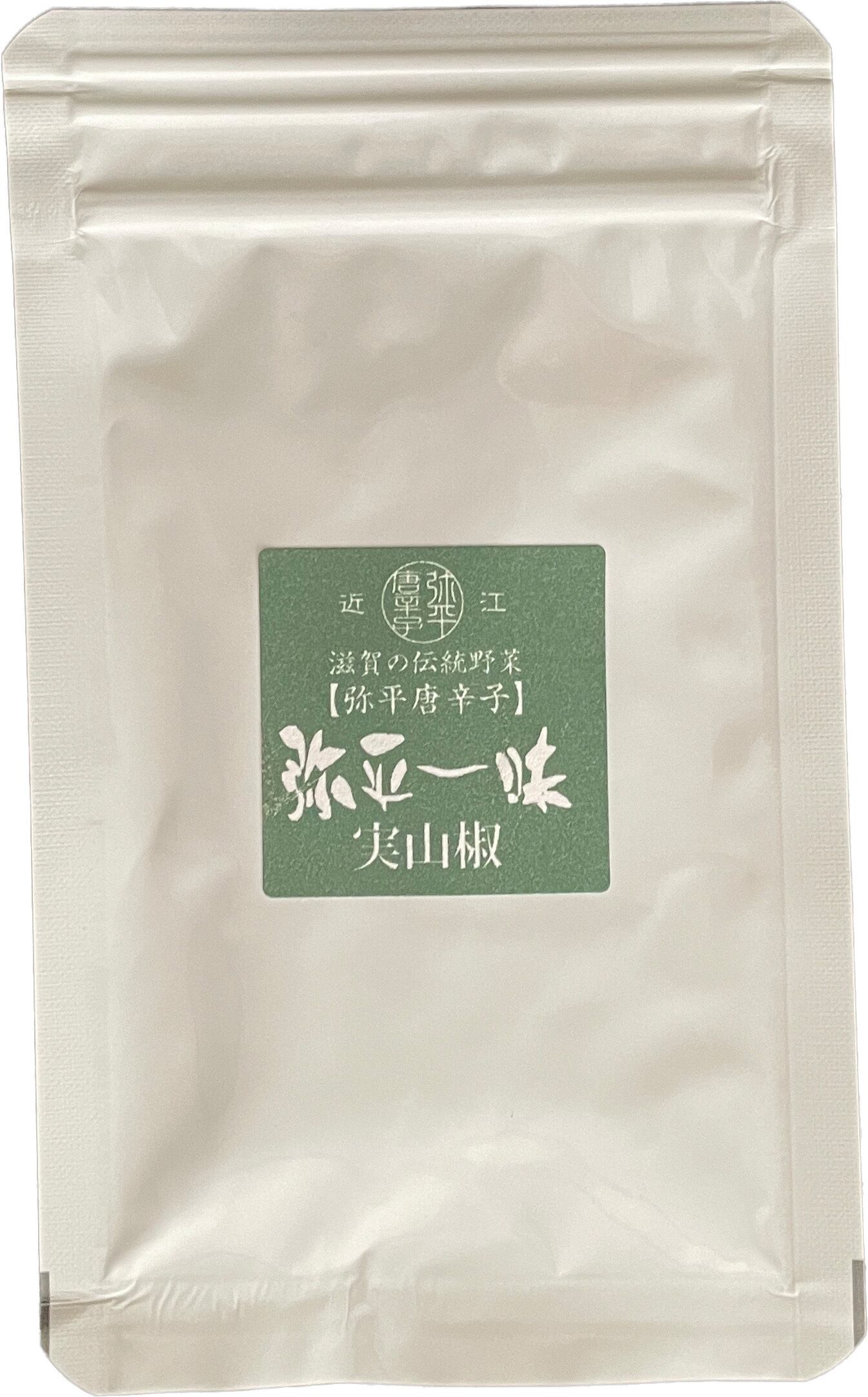 弥平一味実山椒 10g入り 詰め替え用3個パック | 弥平唐辛子専門店 Peppers
