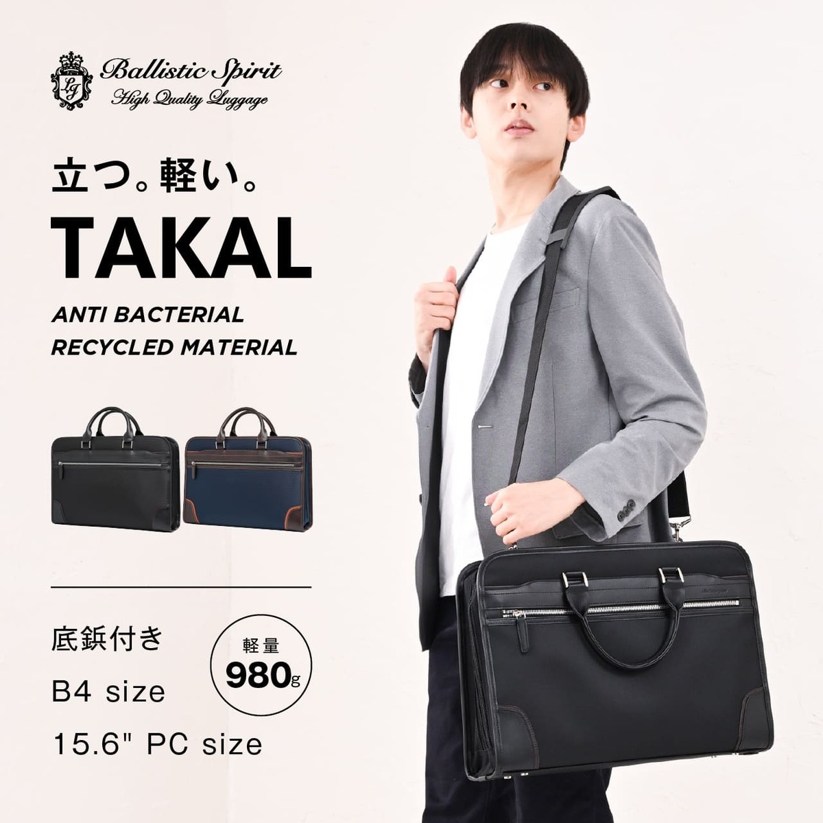 定価約16万 LANCEL パリ発ブランド 2B スーツ セットアップ ビジネス 