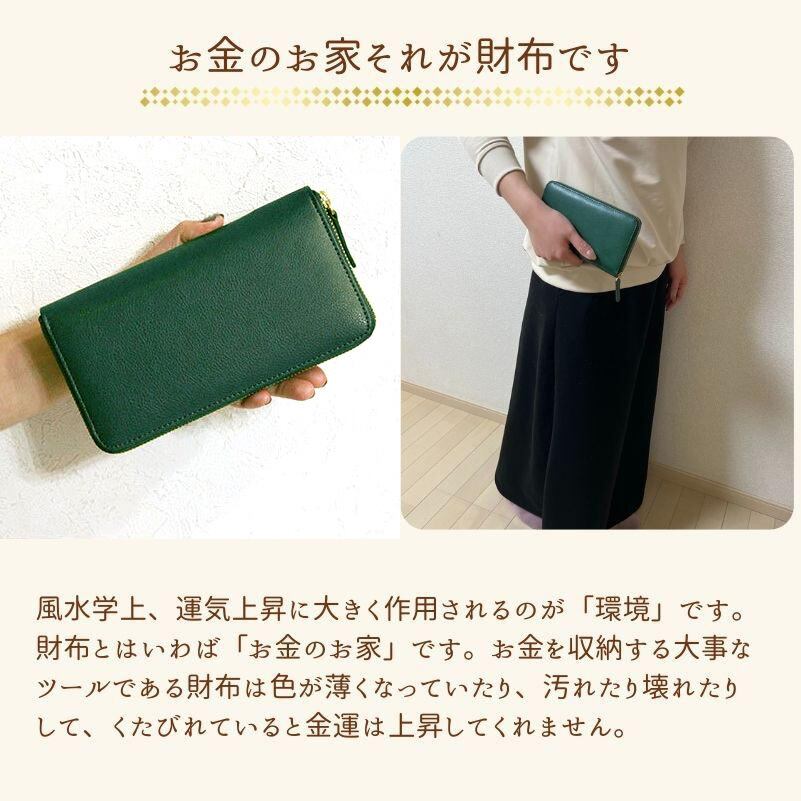 お種銭付】 開運 金運 長財布 金虎 金運アップ 招福 ゴールド タイガー