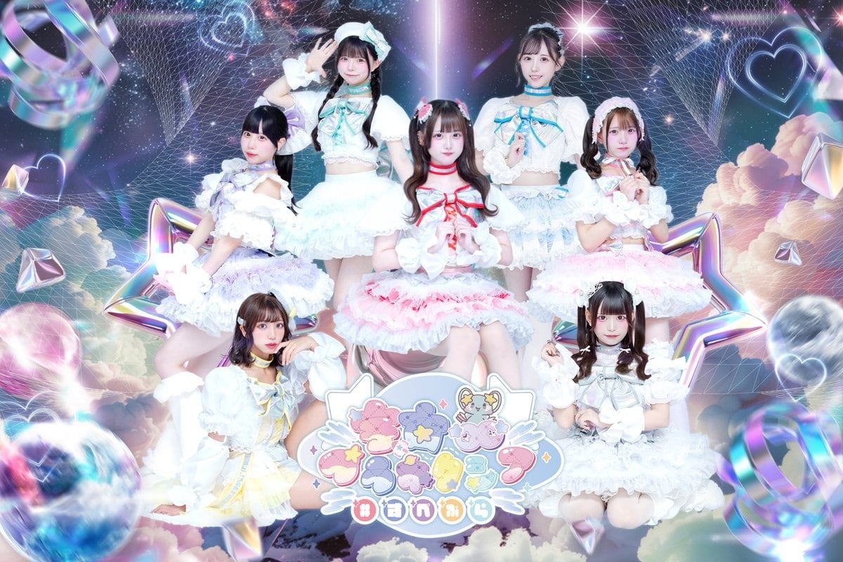 宇宙∞プラネクシア】バレンタイン通販2026 | MME official online shop