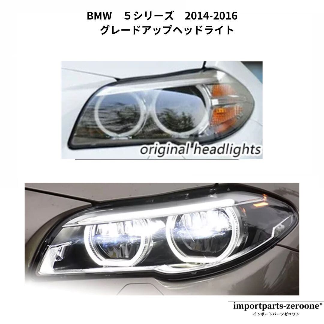 アダプティブヘッドライトコントロールモジュール 用のBMW 5シリーズ