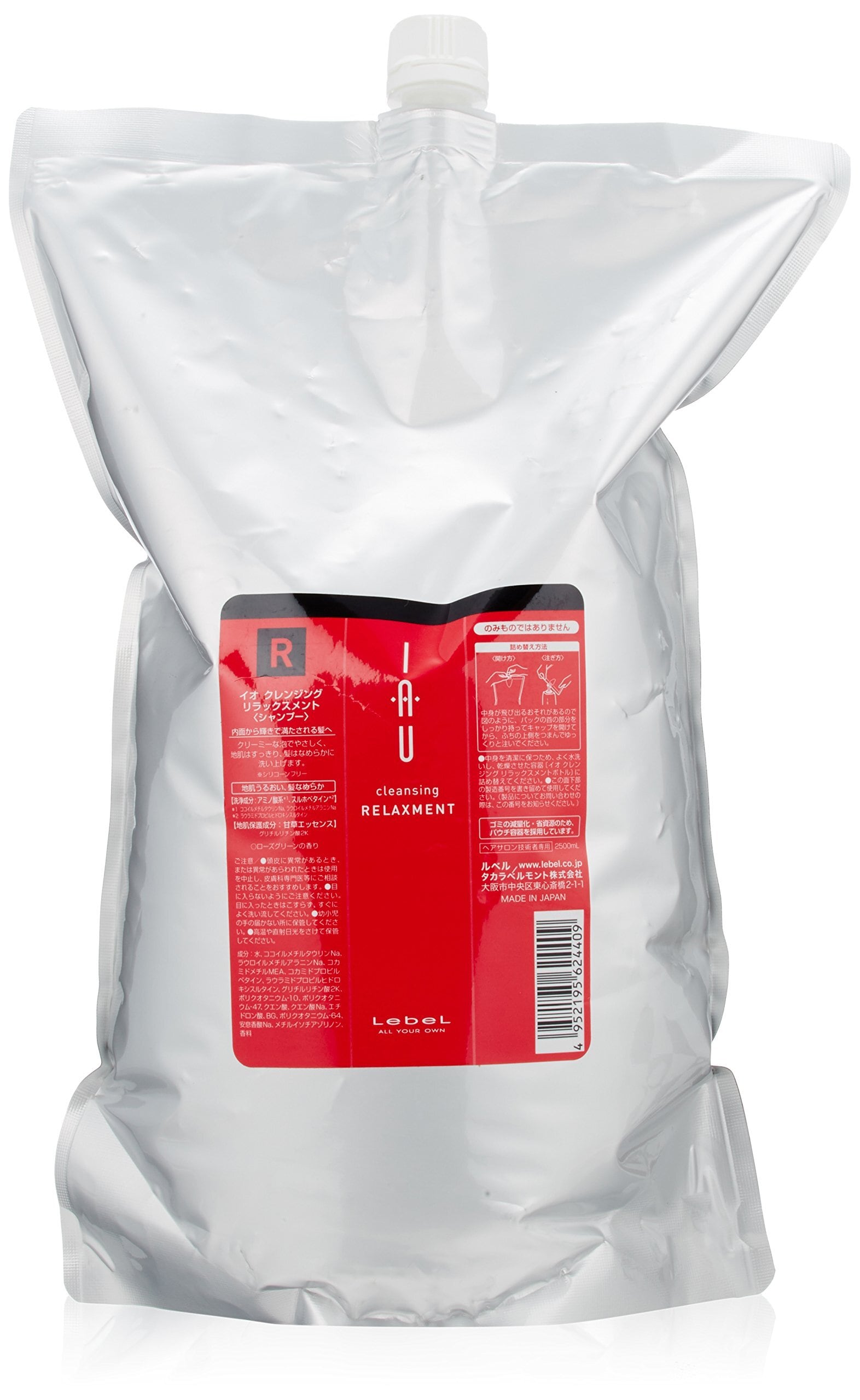 バイオエイド マコモバランスシャンプー 【詰替】 | Pay ID