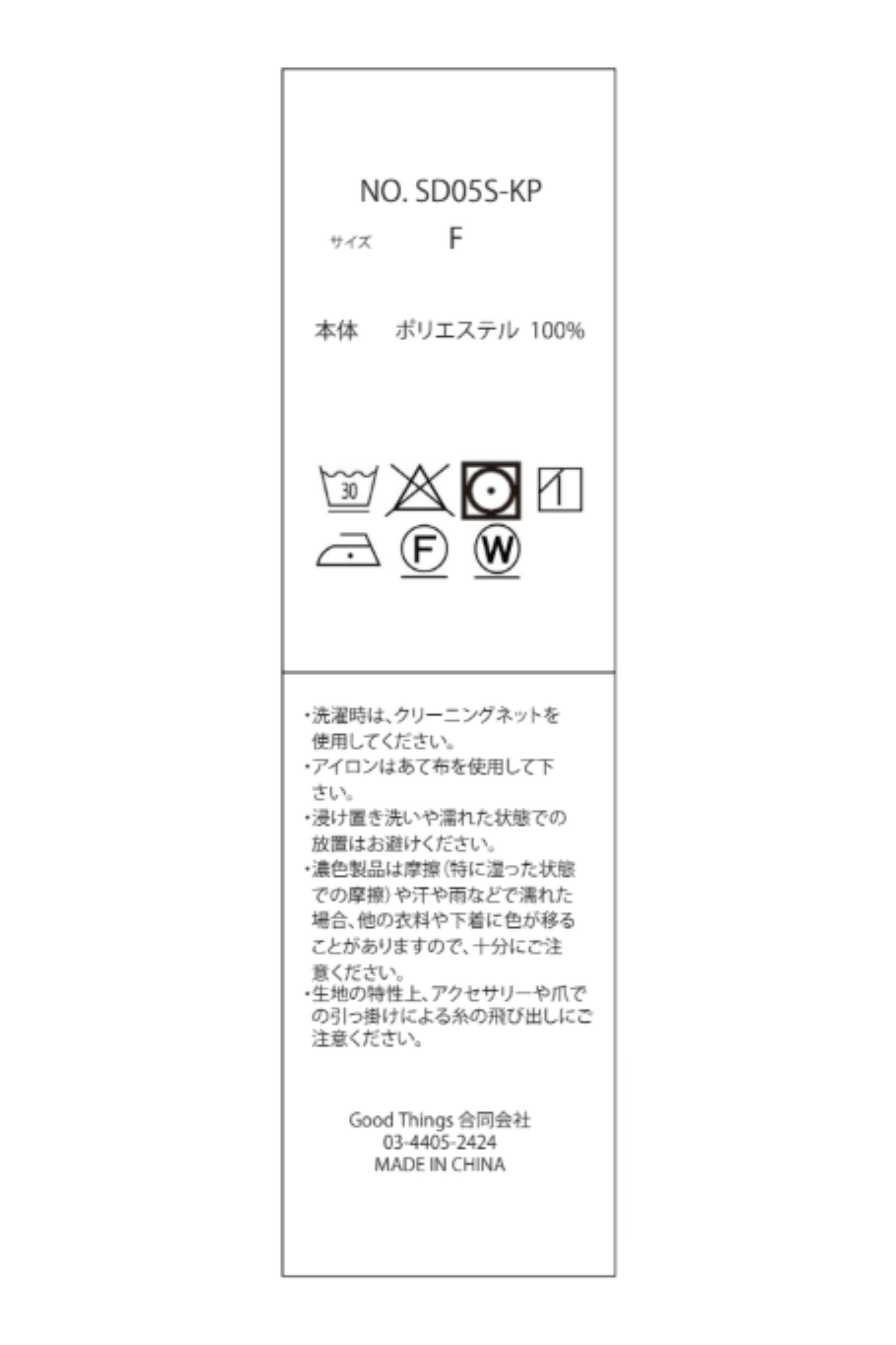 2way Spring Knit Poncho - GRAY | seven dot - ライフスタイルECサイト -