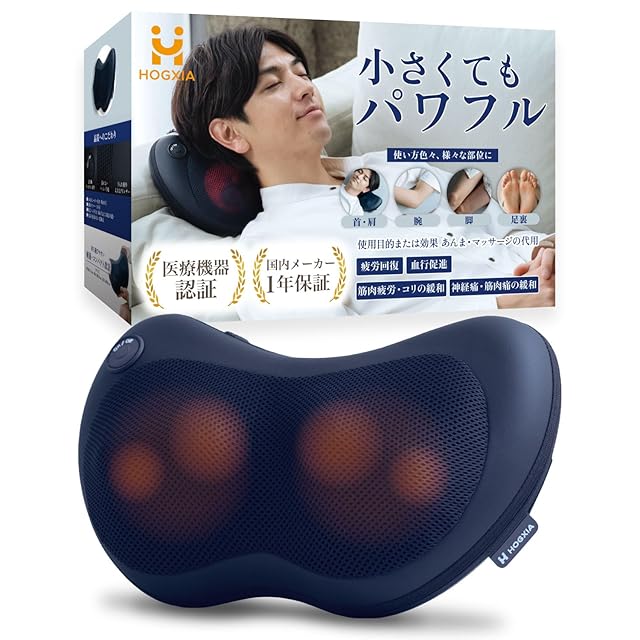 血流改善に働きかけ可動域や肌状態をアップ！【DQB 多面体マッサージ