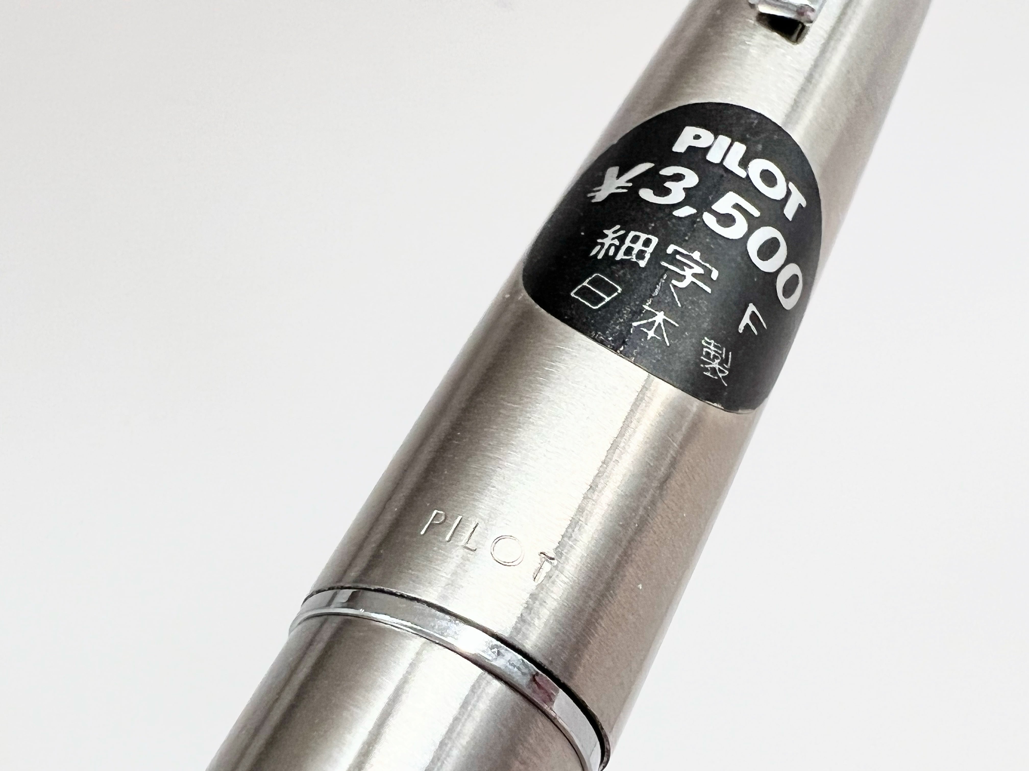 1977 パイロット ミュー 701 PILOT μ 701 （細字） 02794 | 川口