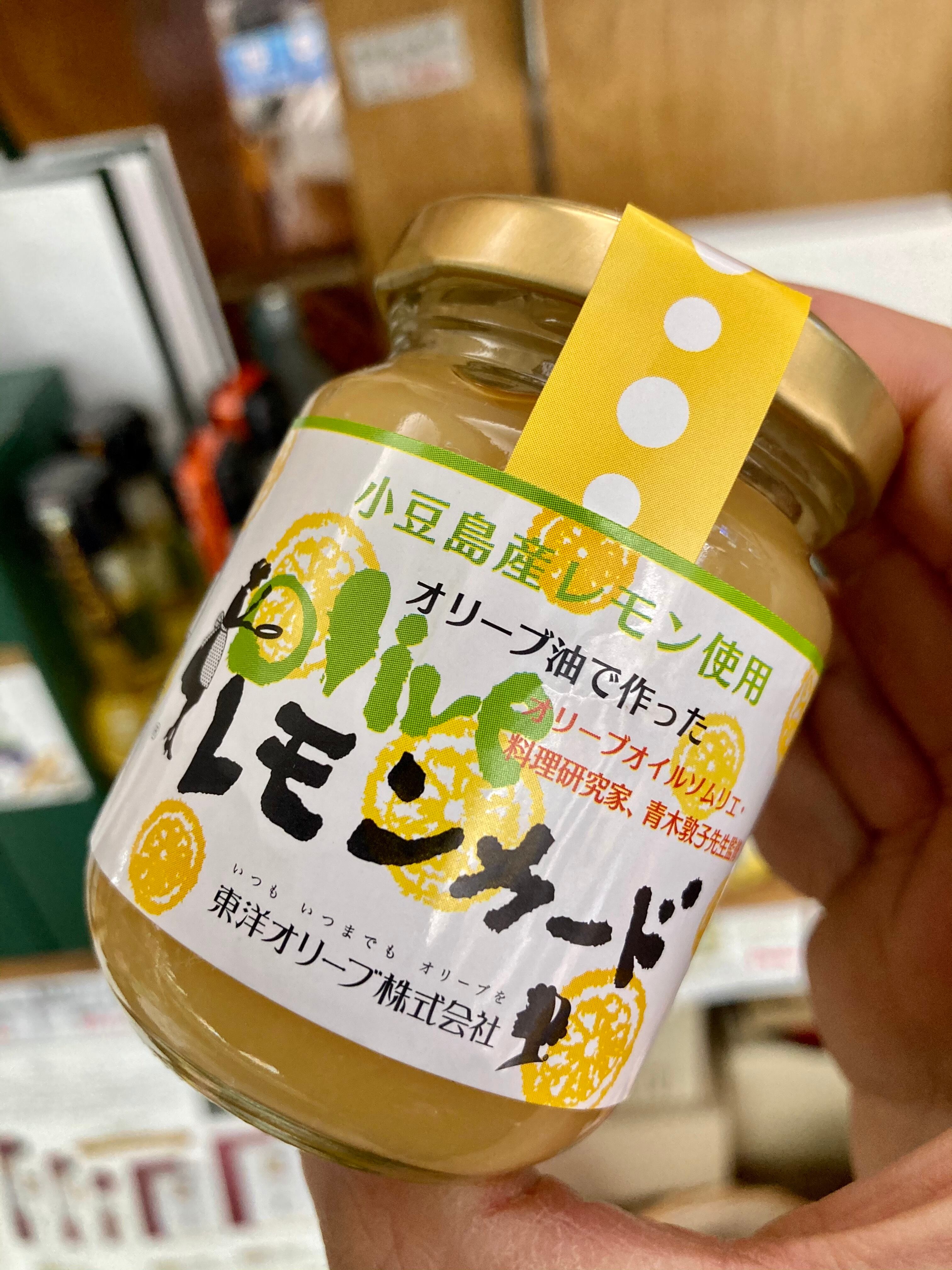 オリーブオイルレモン様 リクエスト 2点 まとめ商品 レモン香るエキストラバージンオリーブオイル: 調味料・オリーブ油