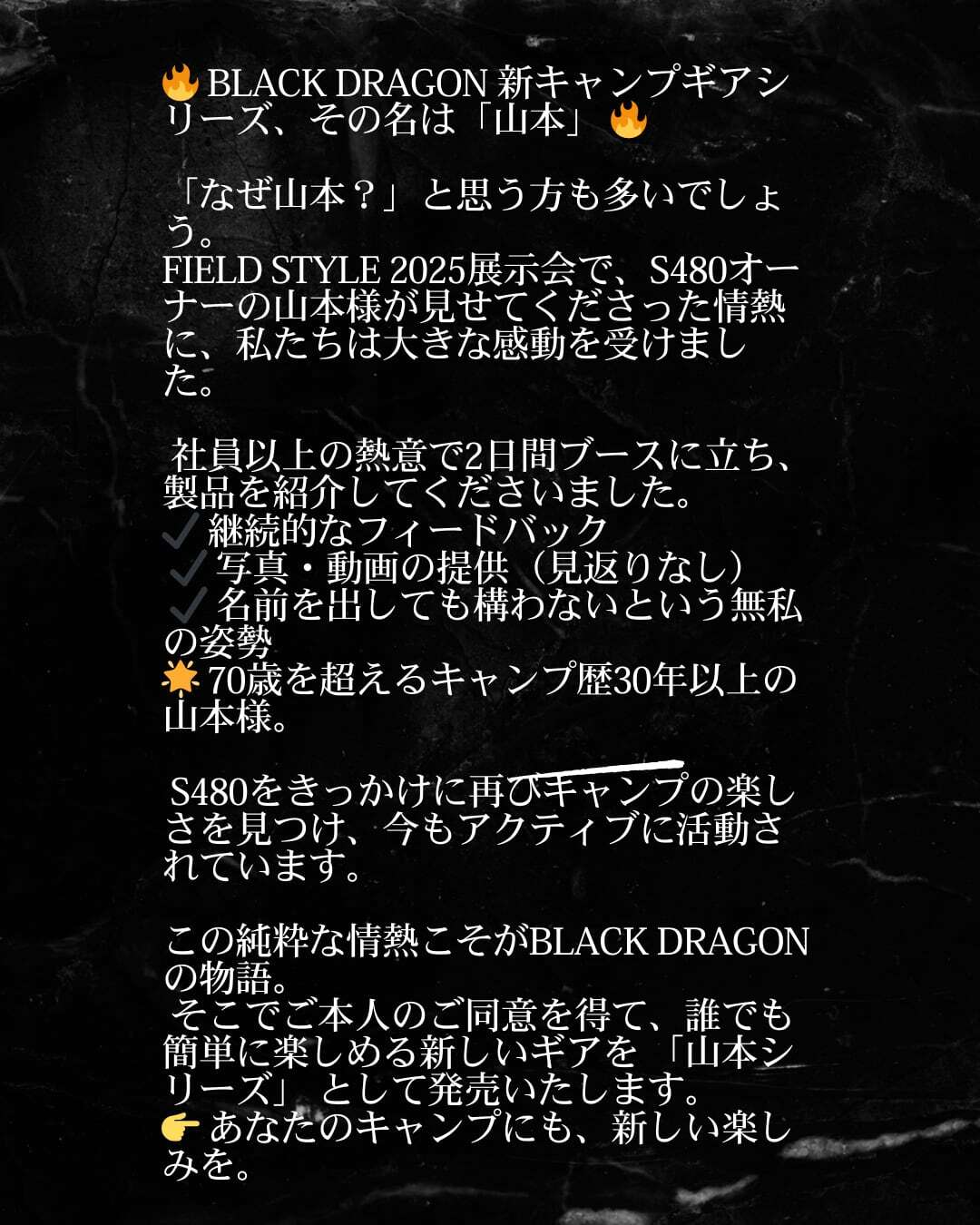 山本05（YAMAMOTO 05）IGT規格対応 120369989 | Black Dragon Japan
