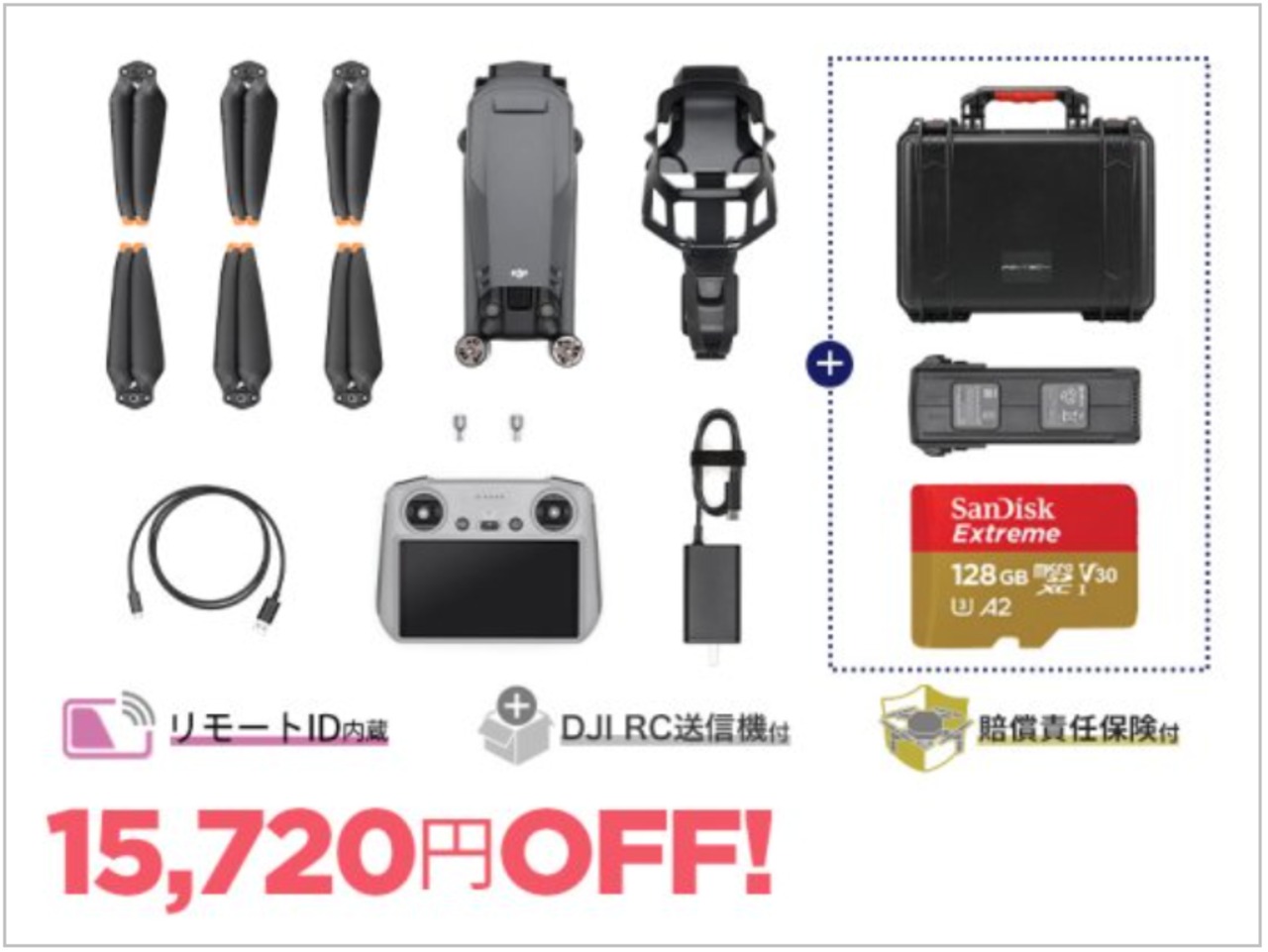 ドローン DJI Mavic Pro ハードケースセット Amazon.co.jp: DJI Mavic 4 Pro 専用 収納ケース 防水 ハード