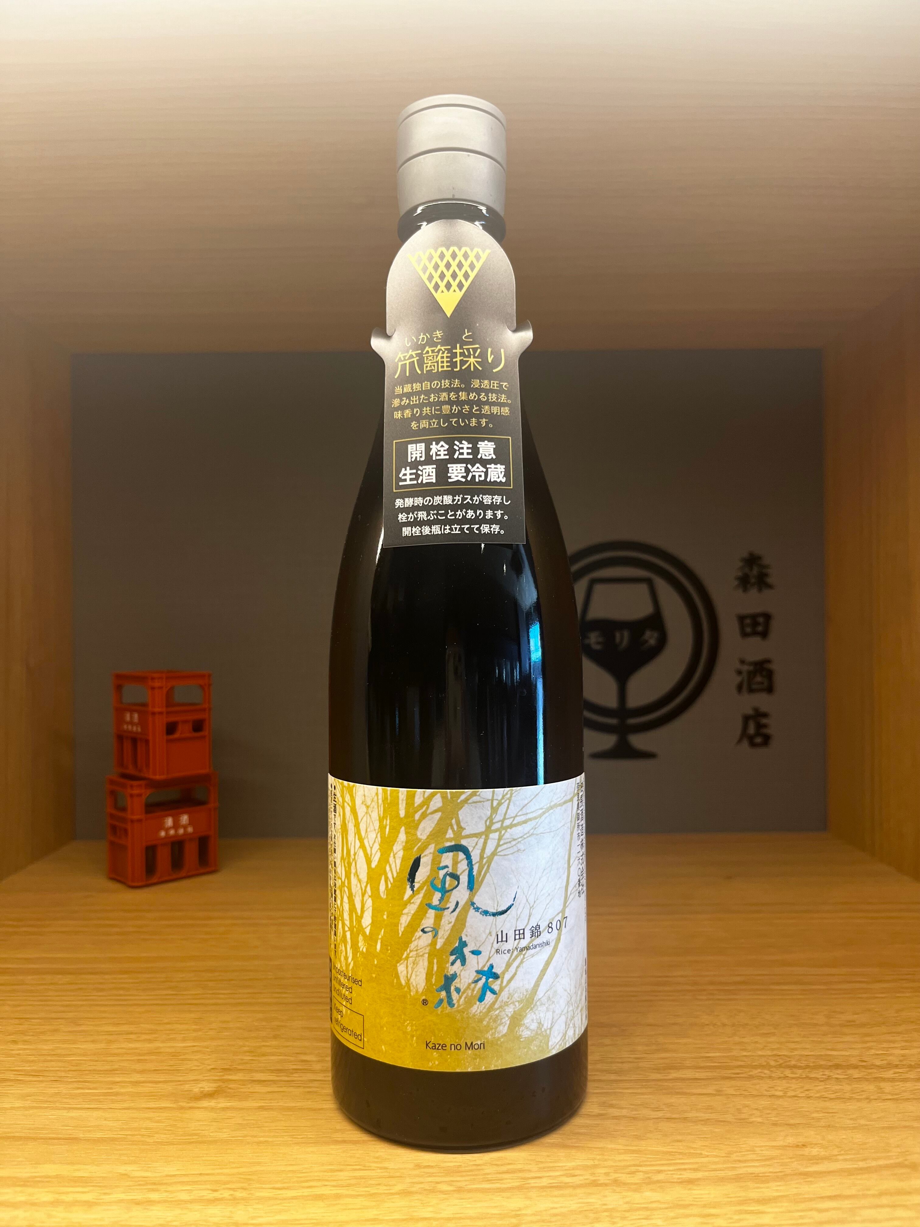 文佳人 純米吟醸 山田錦 1800ml ぶんかじん やまだにしき 風の森 山田