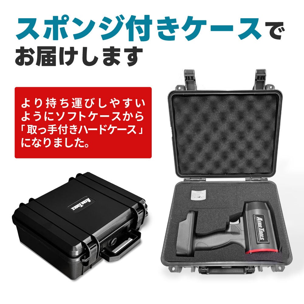 電動ブロワーMK-1 PLUS（マキタバッテリー対応） | AERO TOOLS