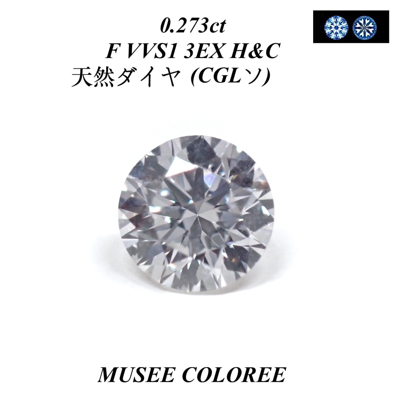 デビアス ダイヤ 0.380 D-VVS2-3EX H＆C ネックレス K18 DE BEERS