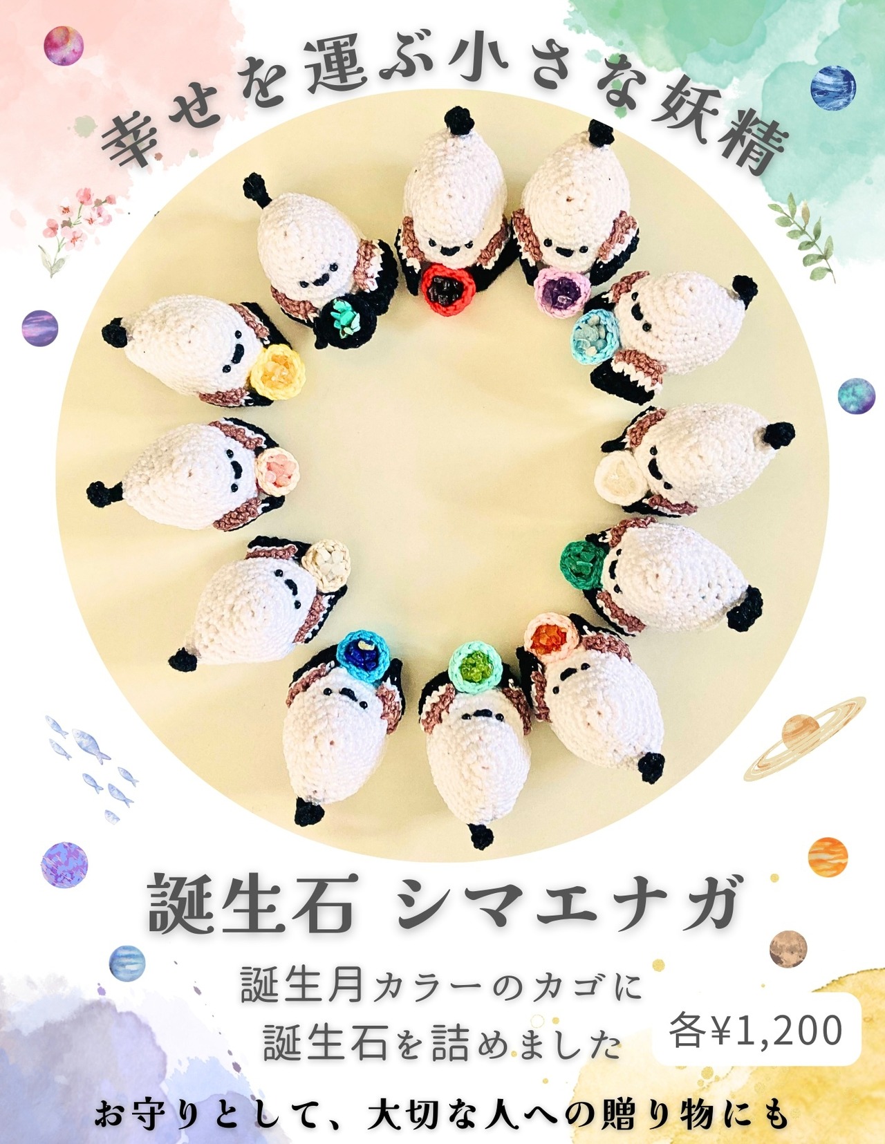 サエナクラエナ作【クリスマスイブにて】 かわゆく｜人物画
