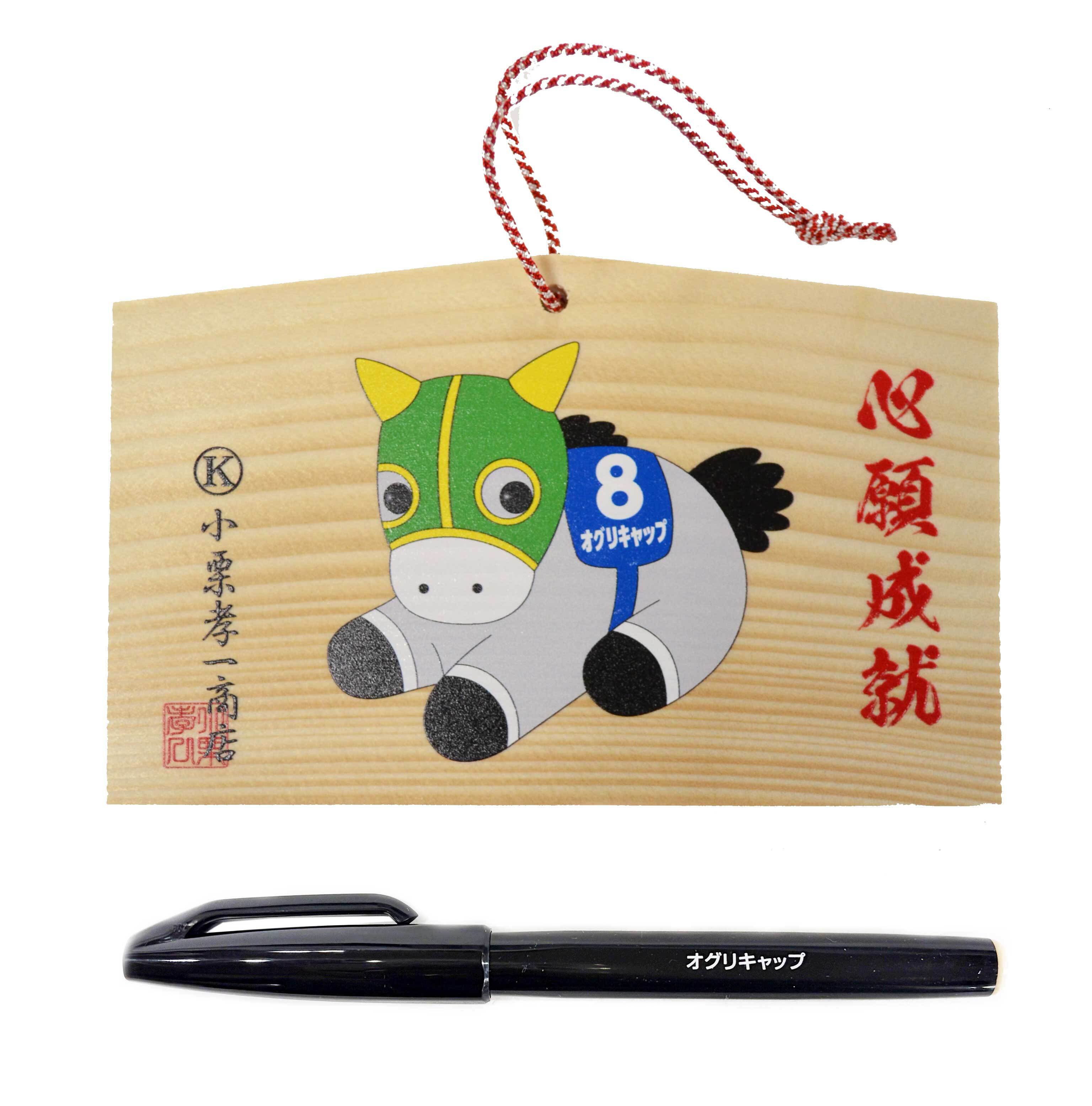 オグリキャップ第33回有馬記念ミニゼッケン超貴重限定品送料込み オグリキャップミニゼッケン 大サイズ | 株式会社浪漫亭