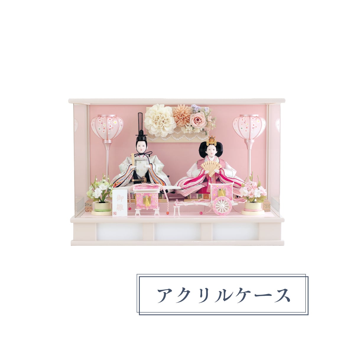 雛人形<ケース飾り>桃山親王飾り|ひな人形