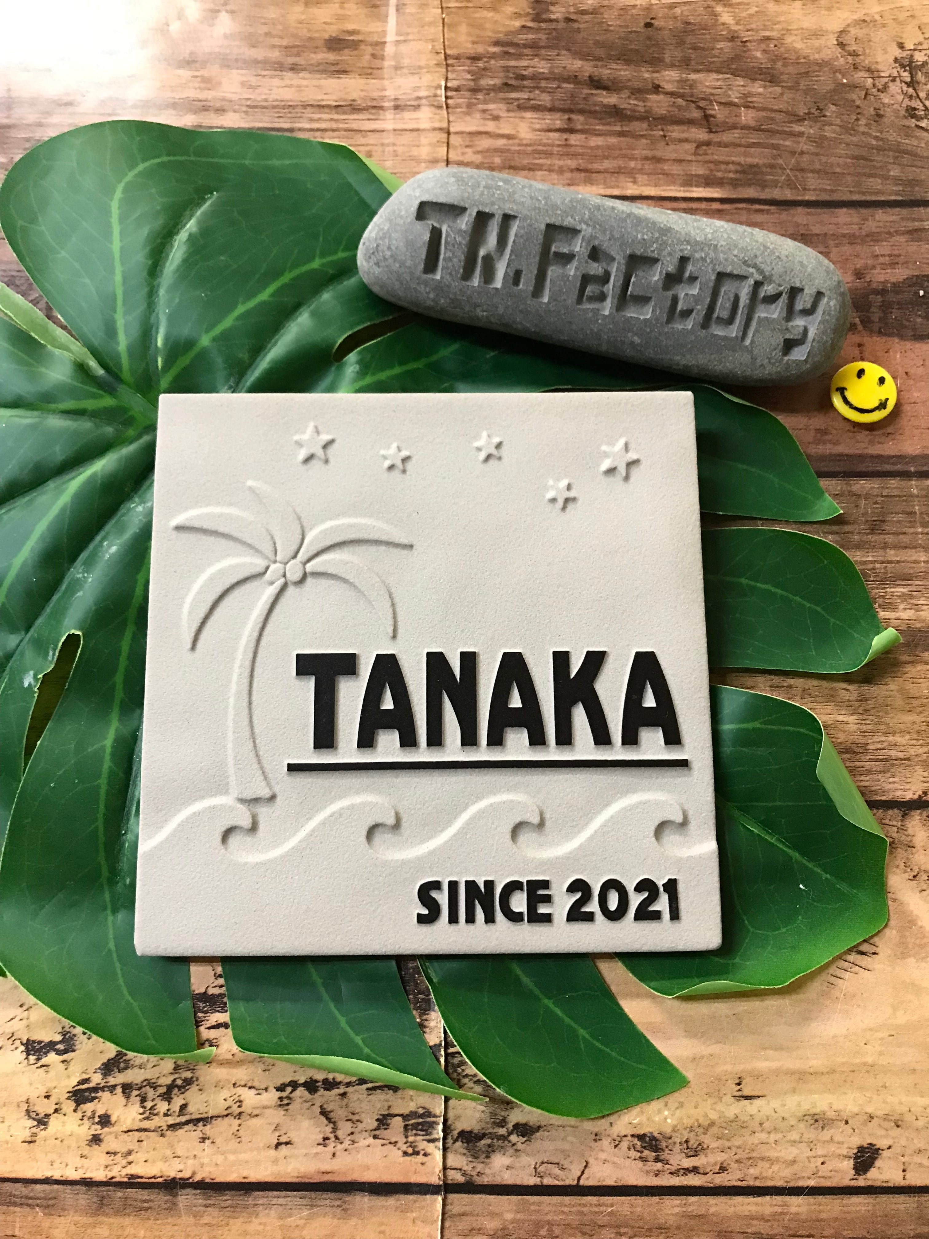 表札|シュナウザー145| | tnfactory