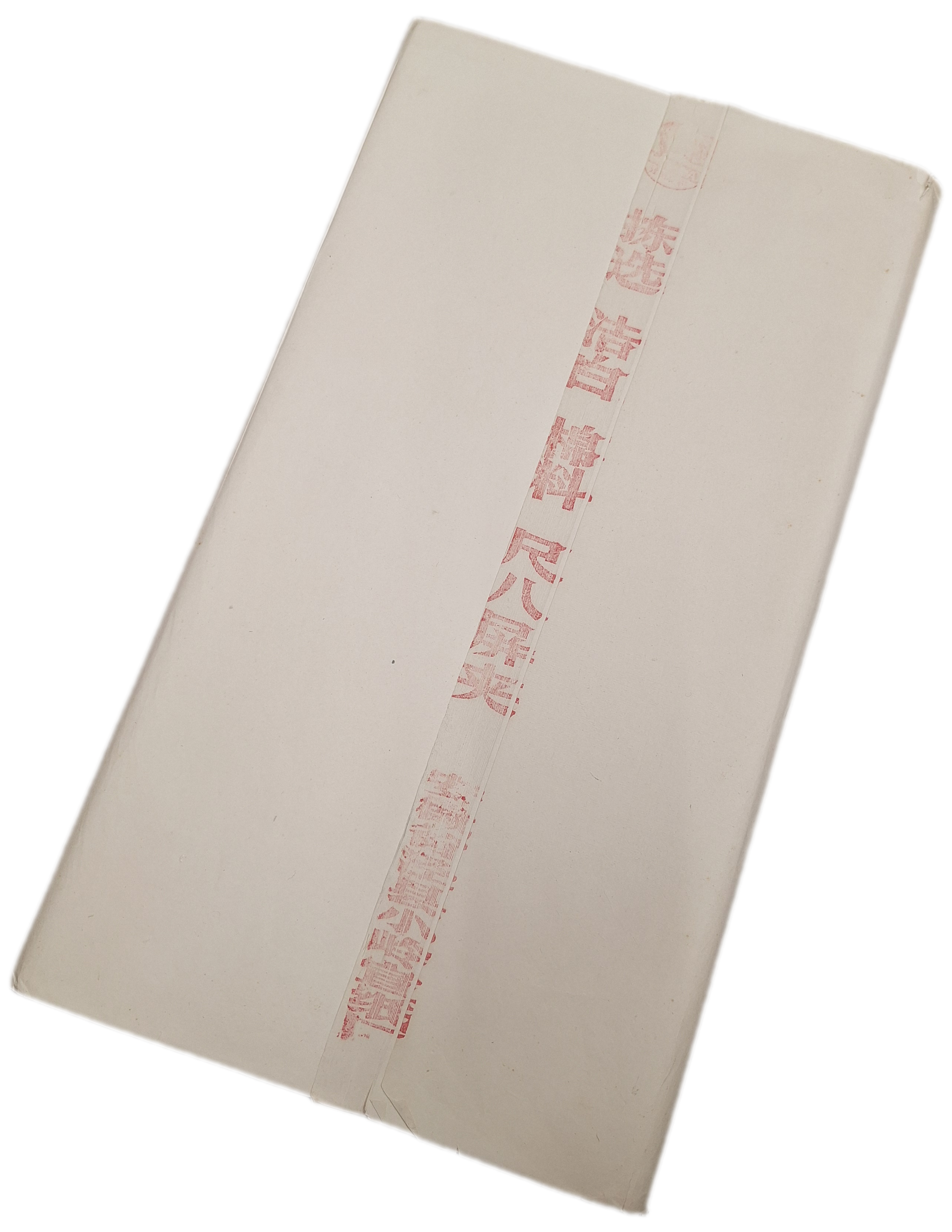 ALL 14）昭和49年画仙紙 書道 古紙 約100枚 全紙サイズ 70×136