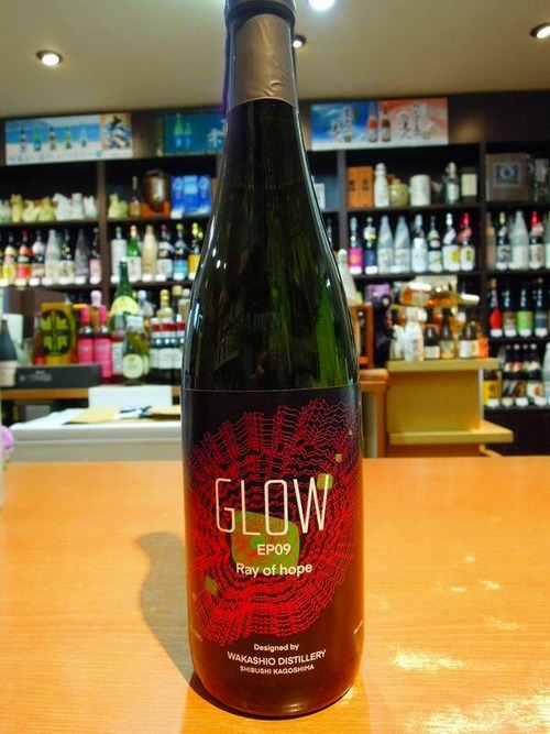 本格焼酎【GLOW  EP09】2026年 グロー エピソード9 酒屋が選ぶ焼酎大賞 25度 720ml 若潮酒造