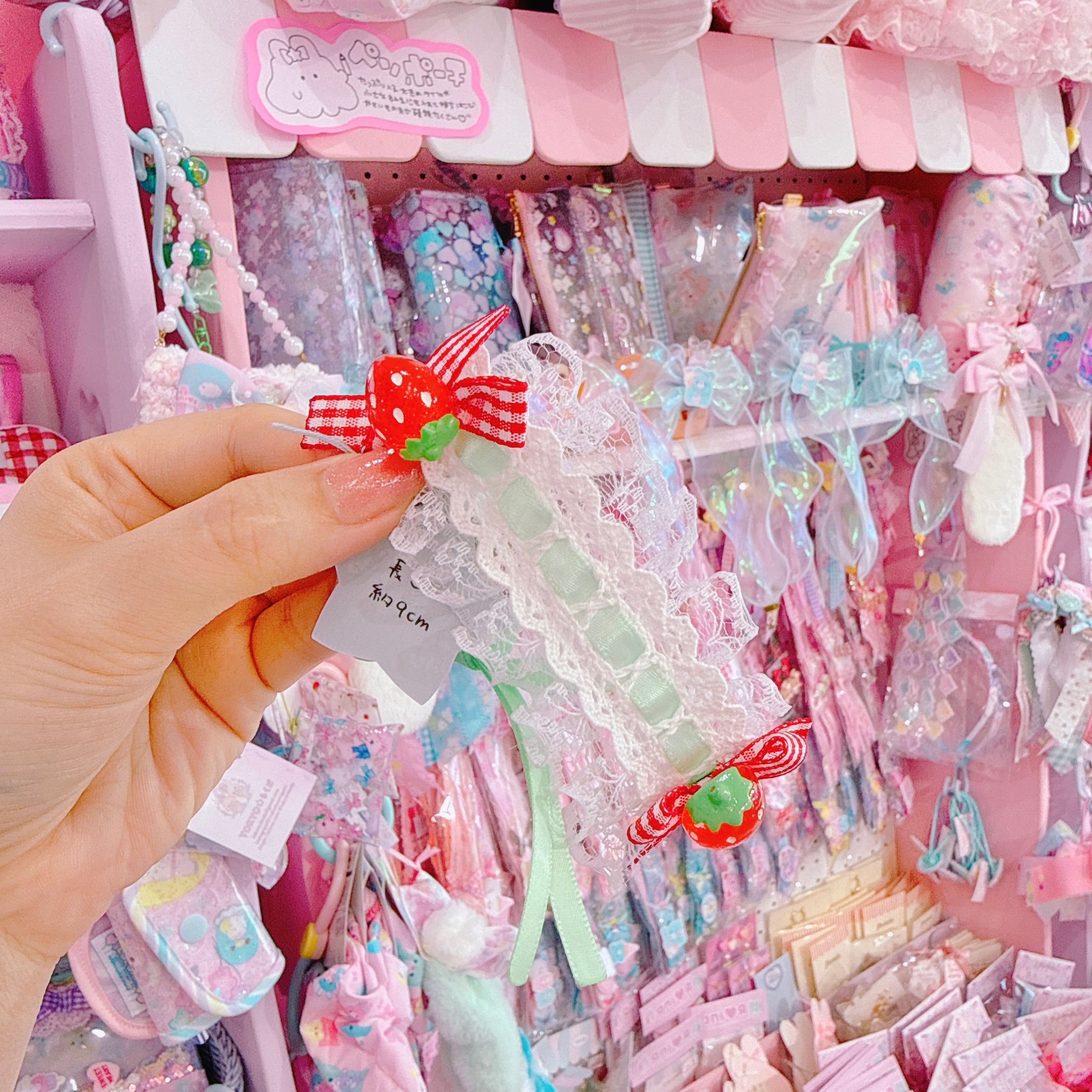 【E10】9-7ぬいぐるみ用ヘッドドレス