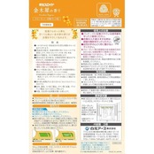 ミセスロイド 白元アース 衣類防虫剤 クローゼット・洋服ダンス用 3個入 金木犀の香り 1年間有効 収納空間のダニよけ効果付き 虫除け 防カビ 消臭 黄ばみ防止