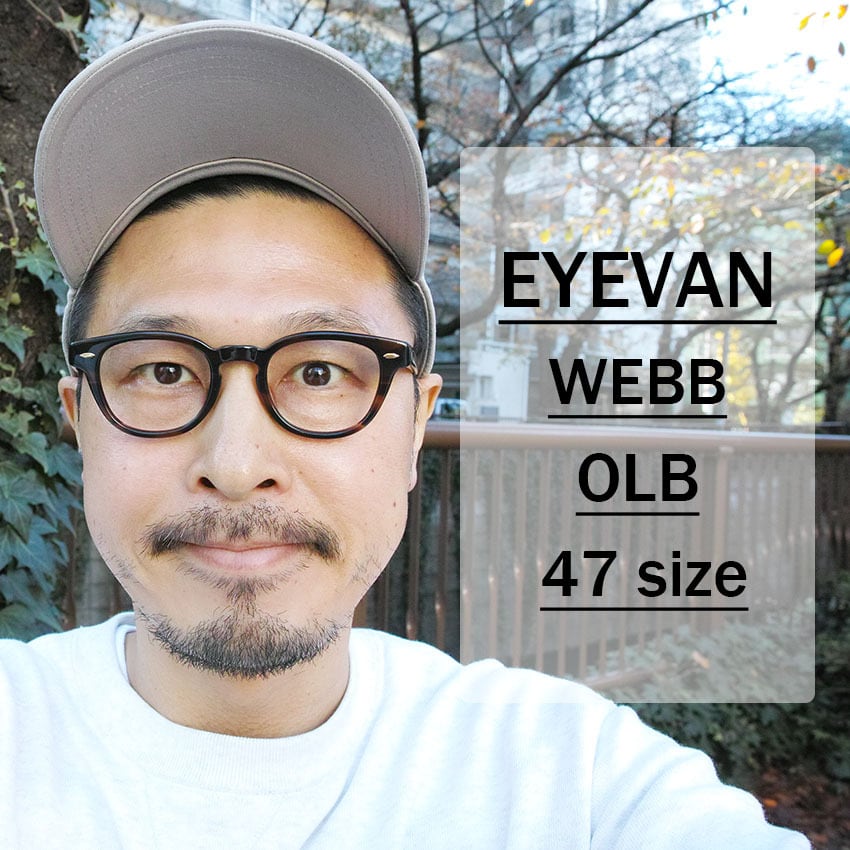 EYEVAN / WEBB / OLB オリーヴバンブー・べっこう柄 メガネ ボストン