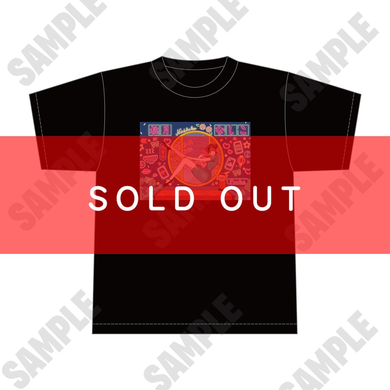 桃月なしこ | 01familia